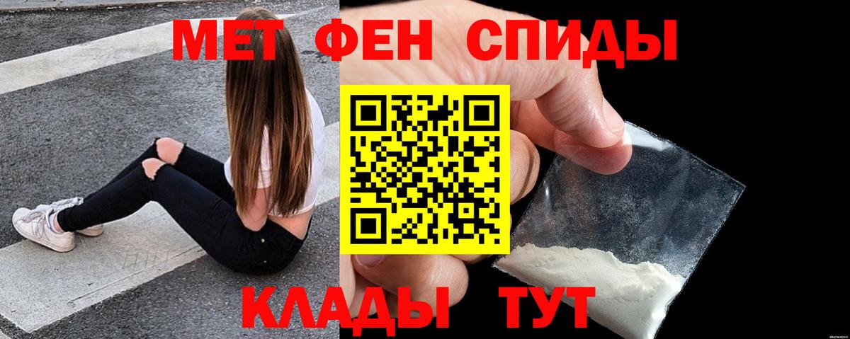 АМФЕТАМИН 98% Якутск