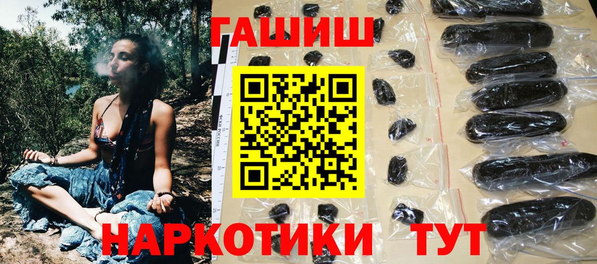Якутск  ГАШ ice o lator  Вход с VPN 