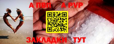 соль курить ск Комсомольск-на-Амуре