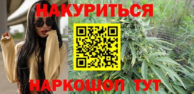 соль курить ск Комсомольск-на-Амуре