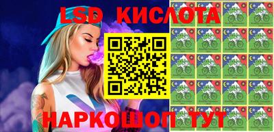 соль курить ск Комсомольск-на-Амуре