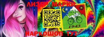 соль курить ск Комсомольск-на-Амуре