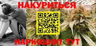 соль курить ск Комсомольск-на-Амуре