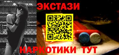 соль курить ск Комсомольск-на-Амуре
