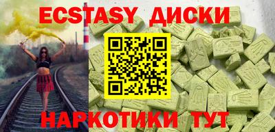 MDMA Premium VHQ Коммунар