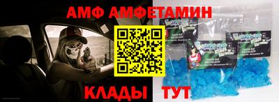 соль курить ск Комсомольск-на-Амуре