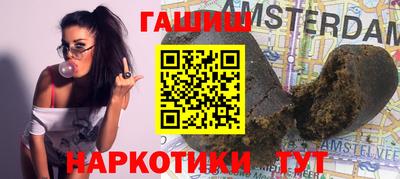 соль курить ск Комсомольск-на-Амуре
