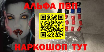 соль курить ск Комсомольск-на-Амуре