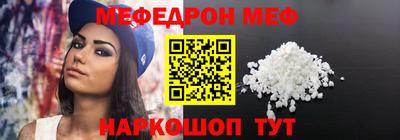 соль курить ск Комсомольск-на-Амуре