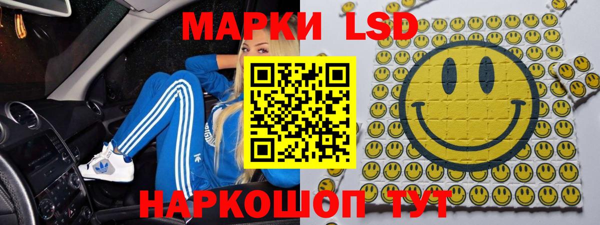 Якутск  LSD-25 экстази ecstasy  Вход с VPN  ЛСД экстази ecstasy 