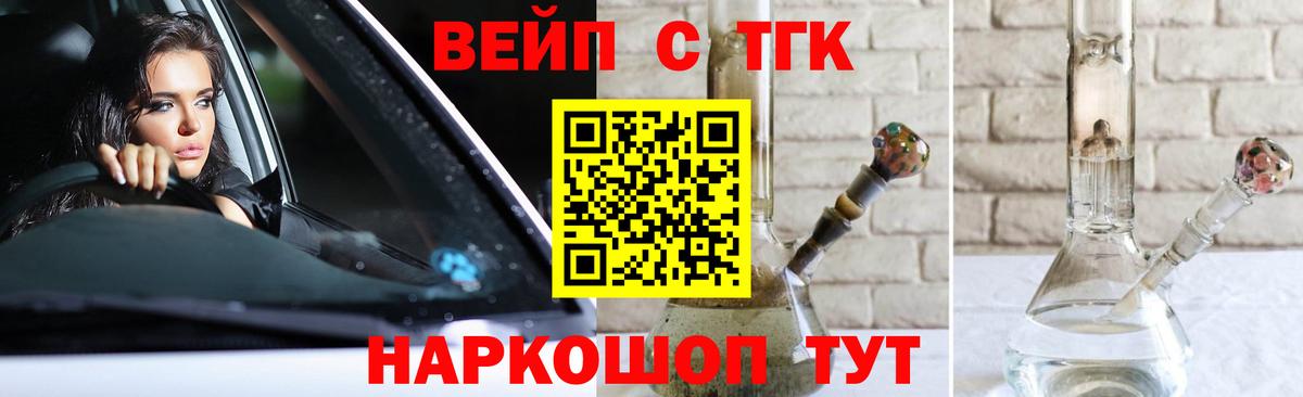 Якутск  Дистиллят ТГК гашишное масло  Вход с VPN 