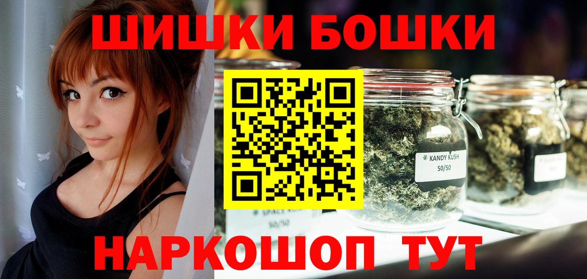 Канабис ГИДРОПОН  МАРИХУАНА OG Kush  Вход с VPN  Якутск 